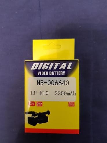 cd changer: Набор фототоваров и аксессуаров: 1) Аккумулятор для цифровых — 1