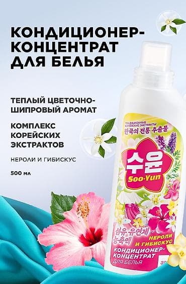 работа фаберлик вакансии: Вакансия: удалённая работа с ассортиментом Faberlic Что предлагается — 7