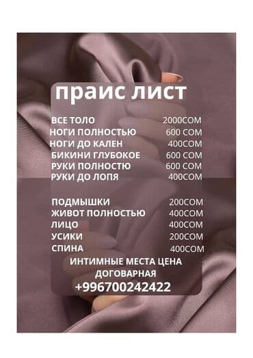 печать баннера цена: Высокоточная печать, Струйная печать, | Брошюры, Флаера, Визитки — 6