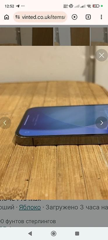 вибродинамик бишкек: IPhone 15 Pro Max, Black Titanium — 4