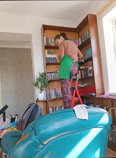 Кызматтар: Бөлмөлөрдү тазалоо, | Жалпы тазалоо, | Офистер — 5