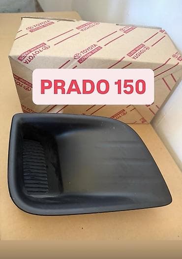 carters original: Заглушка бампера Toyota, Новый, Оригинал — 1