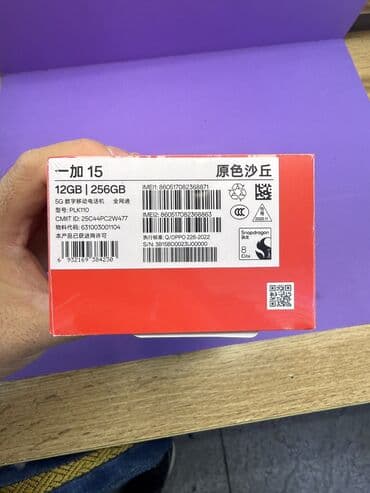 айфон 8 128 гб цена в бишкеке: OnePlus 13, Новый, 256 ГБ — 2