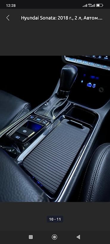 хюндай соната цена бишкек: Hyundai Avante: 2021 г., Автомат, Газ — 6