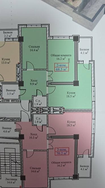 Недвижимость: 2 комнаты, 68 м², Технопарк Элитка, 7 этаж, ПСО (под самоотделку) — 2