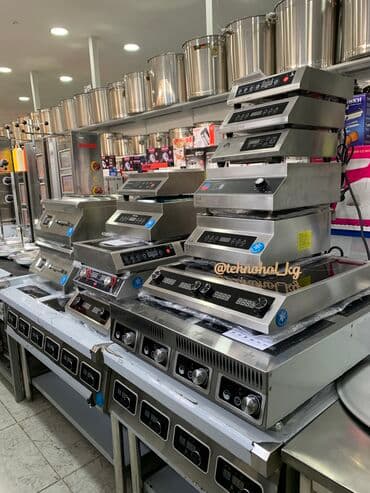 Индукционные плиты, индукционные плиты вок большой выбор . Для кафе