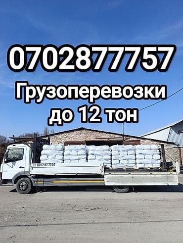 tim: Заказать Мерседес Гигант, Доставка металла, стекла — 1