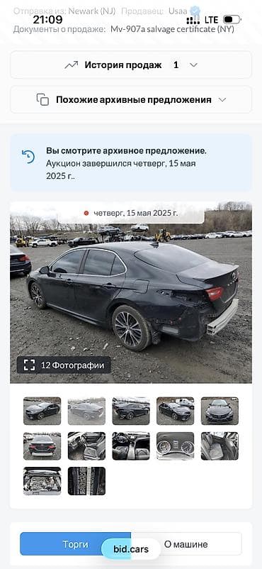 camry 2000: Toyota Camry: 2018 г., 2.5 л, Автомат, Бензин, Седан — 9