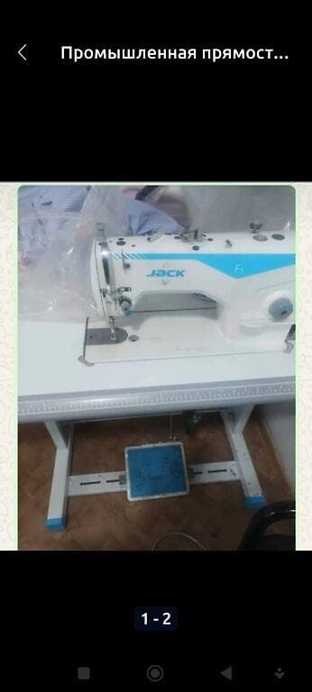 Jack, В наличии at lalafo.kg Jack, В наличии