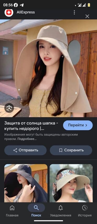 брендовая одежда бишкек: Пончо, Макси, Лето, Шелк — 1