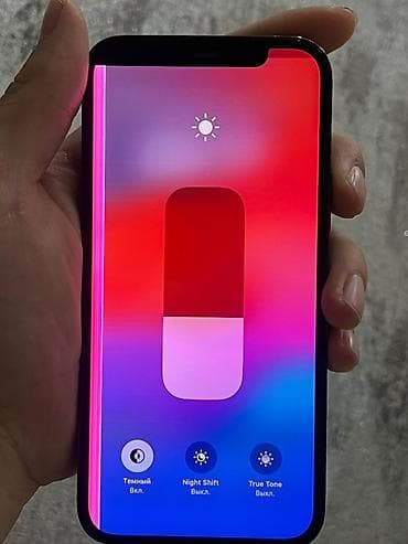 ssd macbook: IPhone 12 Pro, Б/у, 256 ГБ, Pacific Blue, Чехол, 84 % — 1