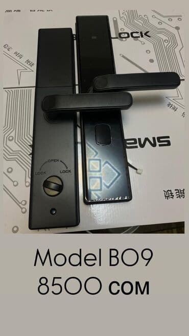 хайтек двери: Дверной умный замок, Другой производитель, Без установки, Самовывоз, Новый — 2