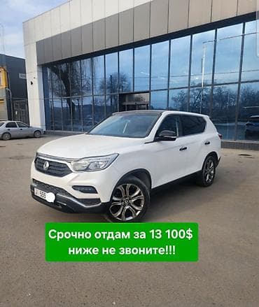 Ssangyong Rexton: 2018 г., 2.2 л, Автомат, Дизель, Внедорожник