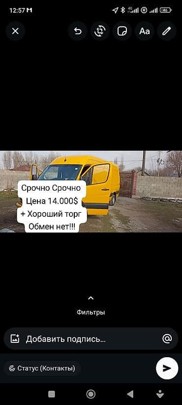 спринтер будка тди: Легкий грузовик, Mercedes-Benz, Стандарт, 3 т, Б/у — 1