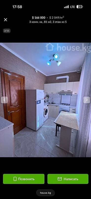 квартира в бишкеке 2 комнатный: 3 комнаты, 81 м², 3 этаж — 4