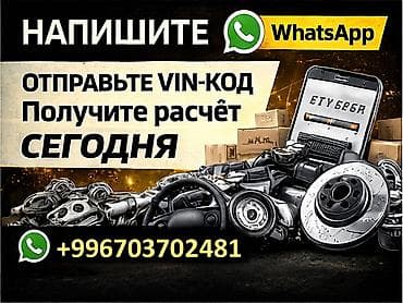 кун мтз 82 цена: 🚗 Автозапчасти для китайских авто на заказ из Китая 🇨🇳 Бишкек — 5