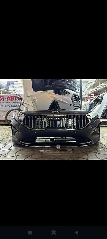 Бампер и комплектующие: Бампер Kia, Б/у, Оригинал — 2