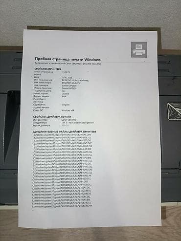usb wifi: Лазерный принтер Canon LBP2900, полностью рабочий, печать чистая — 2
