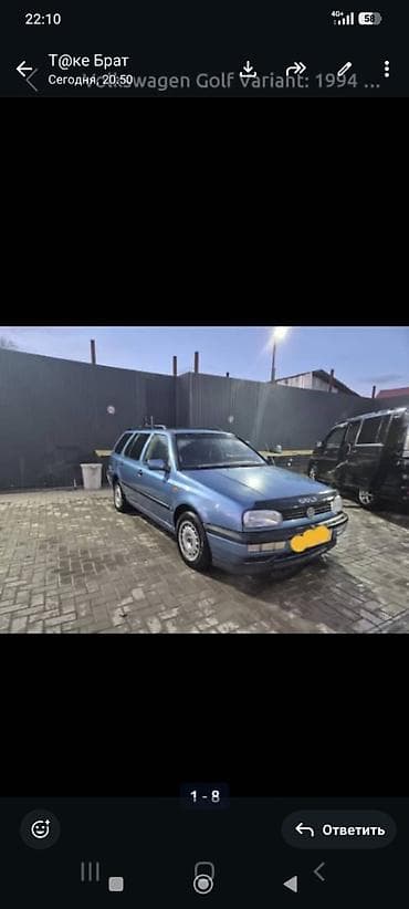 купить опель вектра б: Volkswagen Golf Variant: 1994 г., Механика, Универсал — 1