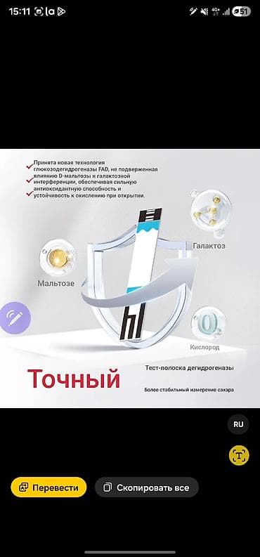 акку чек инстант полоски: 🩸 Глюкометр Sinocare — точный контроль сахара каждый день! ✅ Без — 10