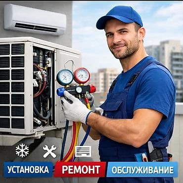 hyperx cloud core: Мойка кондиционеров профилактика установка демонтаж продажа — 1