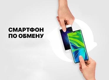 самсунг 7s: ПОЖАЛУЙСТА ЧИТАЙТЕ ОПИСАНИЕ обмен телефон может быть БАШ НА БАШ или с — 1