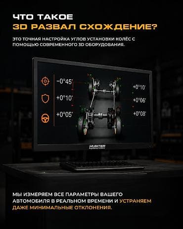 шины pirelli: Машину тянет в сторону, руль стоит криво или шины стираются — 2