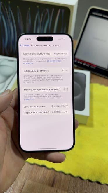 айфон 15 в бишкеке: IPhone 15 Pro, Колдонулган, 256 ГБ, Куту, 86 % — 12