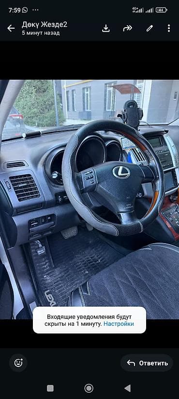 lexus rx продажа: Lexus RX: 2003 г., 3.3 л, Автомат, Бензин, Кроссовер — 4
