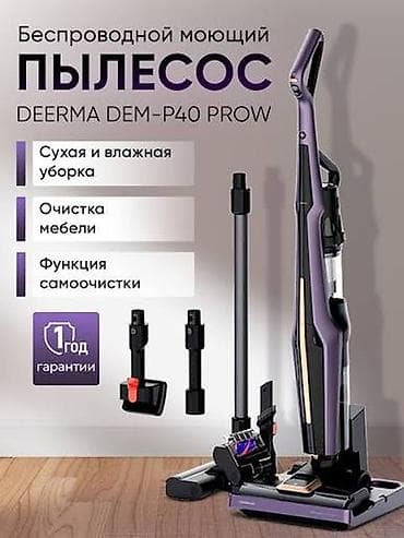 everwhite toothbrush: Пылесос, Моющий, Смешанная, Контейнер — 2
