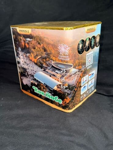 инструменты для электрика купить в бишкеке: Фейерверки и пиротехника для ярких праздников Ассортимент: - Батареи — 10