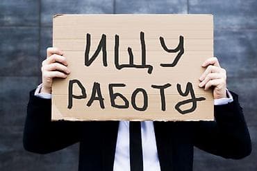 садовник с проживанием: Всем Ас салам алейкум Я ищу работу с Проживанием на Охрану на Частный — 1