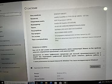 Ноутбуки Xiaomi: Б/у — 3
