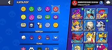iphone 21: Аккаунт Brawl Stars - Уровень профиля: 41 - Кубков: 56 698 - — 7