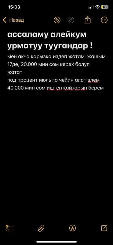 частные займы под расписку: Агентство | Займ — 1