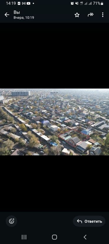 продажа дома в селе кок жар: Дом, 300 м², 9 комнат — 3