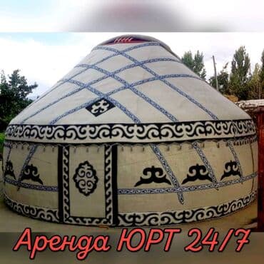 палатка туристическая: Боз үйлөрдү ижаралоо, Каркасы Жыгач, 100 баштан көп, Казан, Идиш-аяк, Полу менен — 17