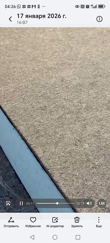 форма для новый год: Позвоночник скажет “спасибо”! Если каждое утро начинается с боли — — 4