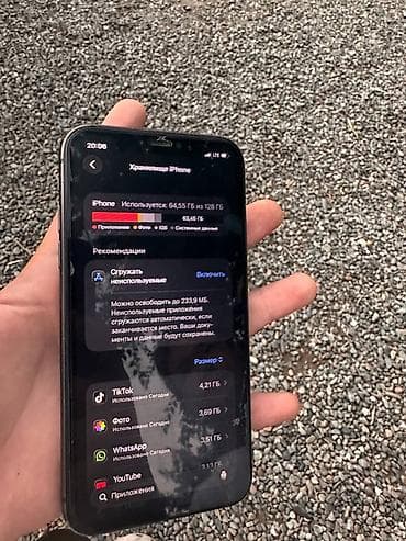 note 22: IPhone 11/128 гб Есть трещины на экране по краям На экране защитка — 5