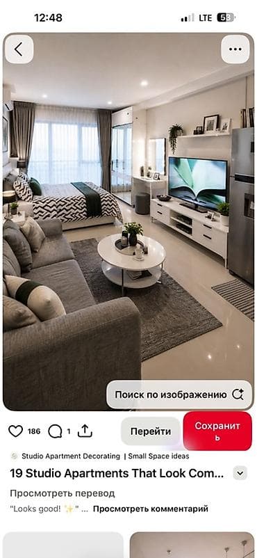 красивые дома: Бир кызга же балага место бар — 1