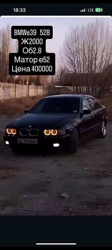 lexus 300 is 2002: BMW 5 series: 2000 г., 2.8 л, Механика, Бензин, Седан — 1