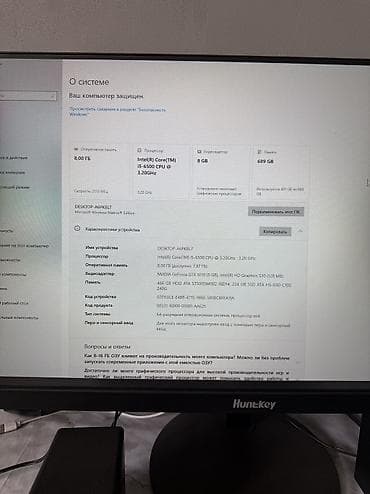 Настольные ПК и рабочие станции: Компьютер, ядер - 8, Игровой, Новый, Intel Core i5, NVIDIA GeForce GTX 1070, SSD — 7