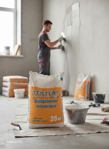 текстура продажа: Декоративная штукатурка «Текстура Капитал» в мешке весом 25 кг — 1