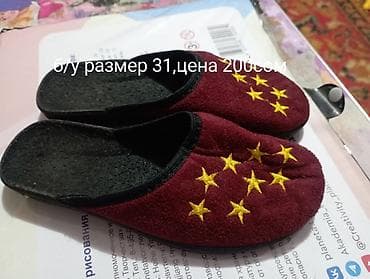 soft shell: Набор обуви: 1) Лаковые туфли на массивной подошве - Цвет: черный — 4