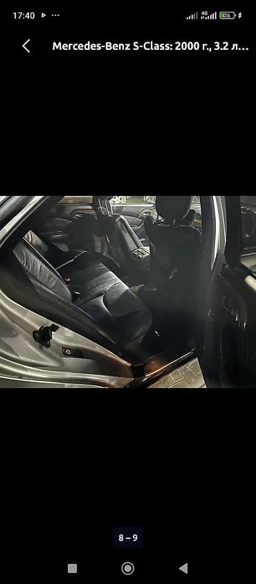 mercedes benz s220: Mercedes-Benz S-Class: 2000 г., 5 л, Автомат, Бензин, Седан — 7