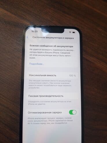 iphone 11 max: IPhone 13 Pro, Колдонулган, 128 ГБ, Sierra Blue, Заряддоочу түзүлүш, 100 % — 7