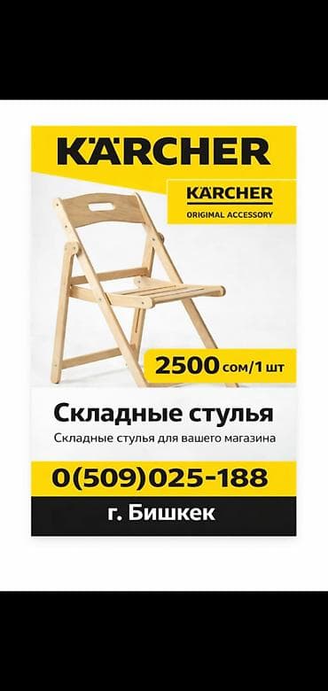 пылесос: KARCHER Пылесос Карчер Керхер karcher wd3 kwd3 вд2 плюс Оригинал — 8