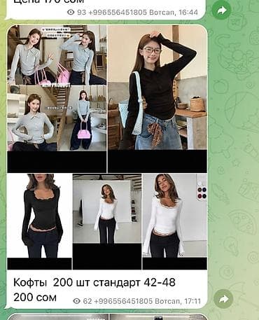 s 36: Женский лонгслив с кружевной отделкой - Эластичный облегающий крой - — 6