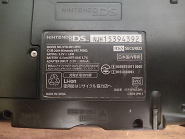 Nintendo DS (Original DS, DS Phat) Портативная игровая консоль — 3