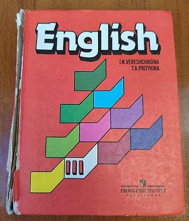 кыргызский язык 4 класс ответы: Кыргызский язык, 2 класс — 9